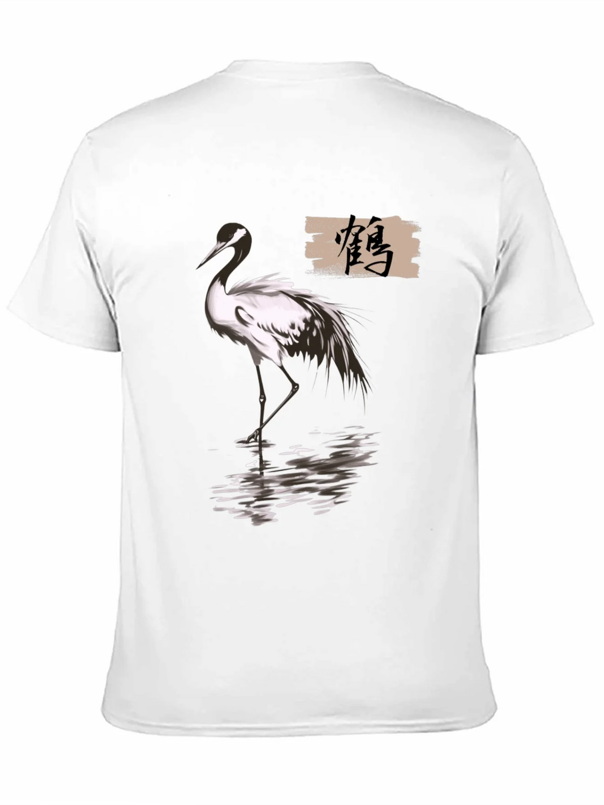 Crane T-Shirt - Elegant Bird Design product image 10