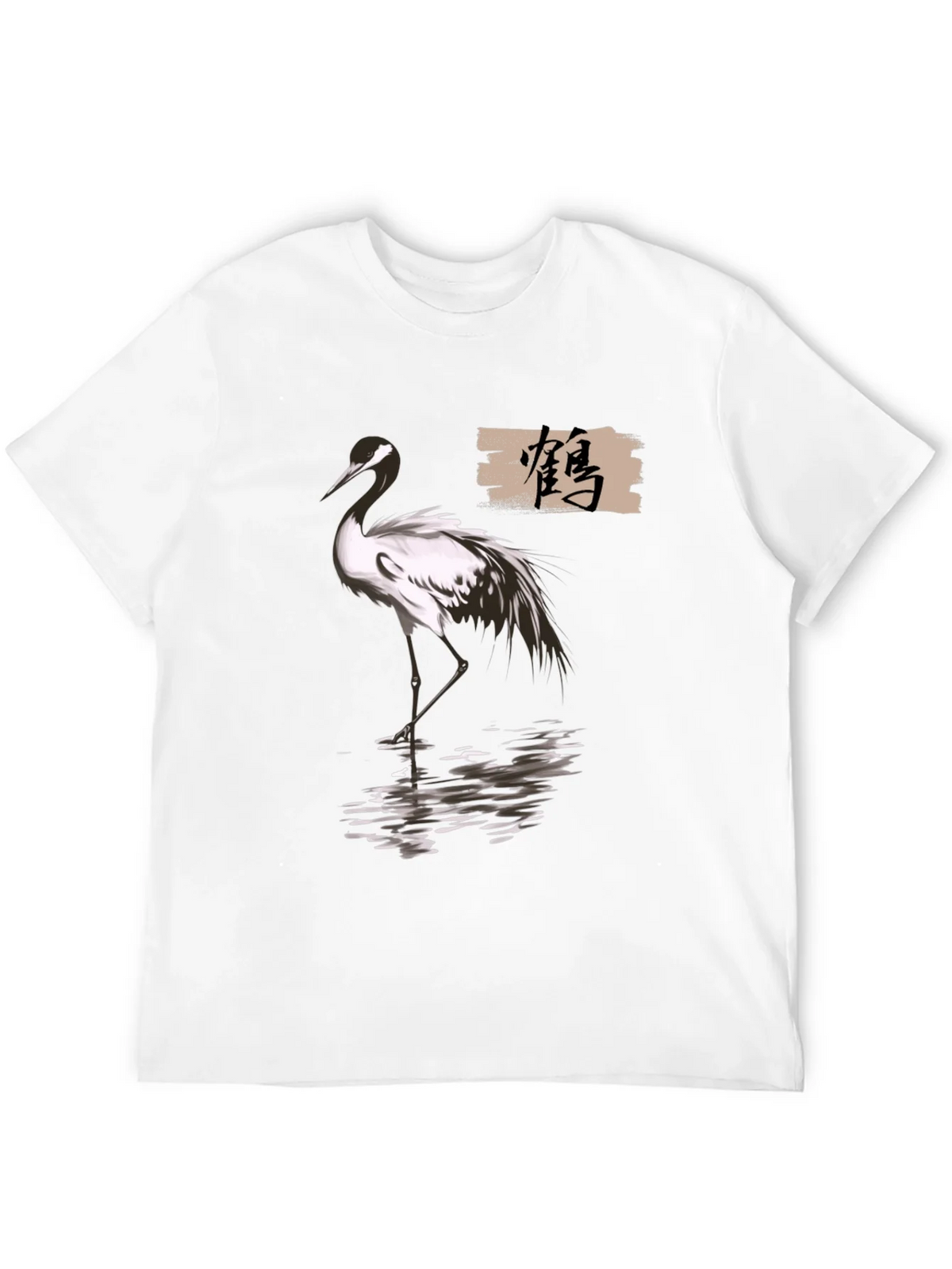 Crane T-Shirt - Elegant Bird Design product image 11