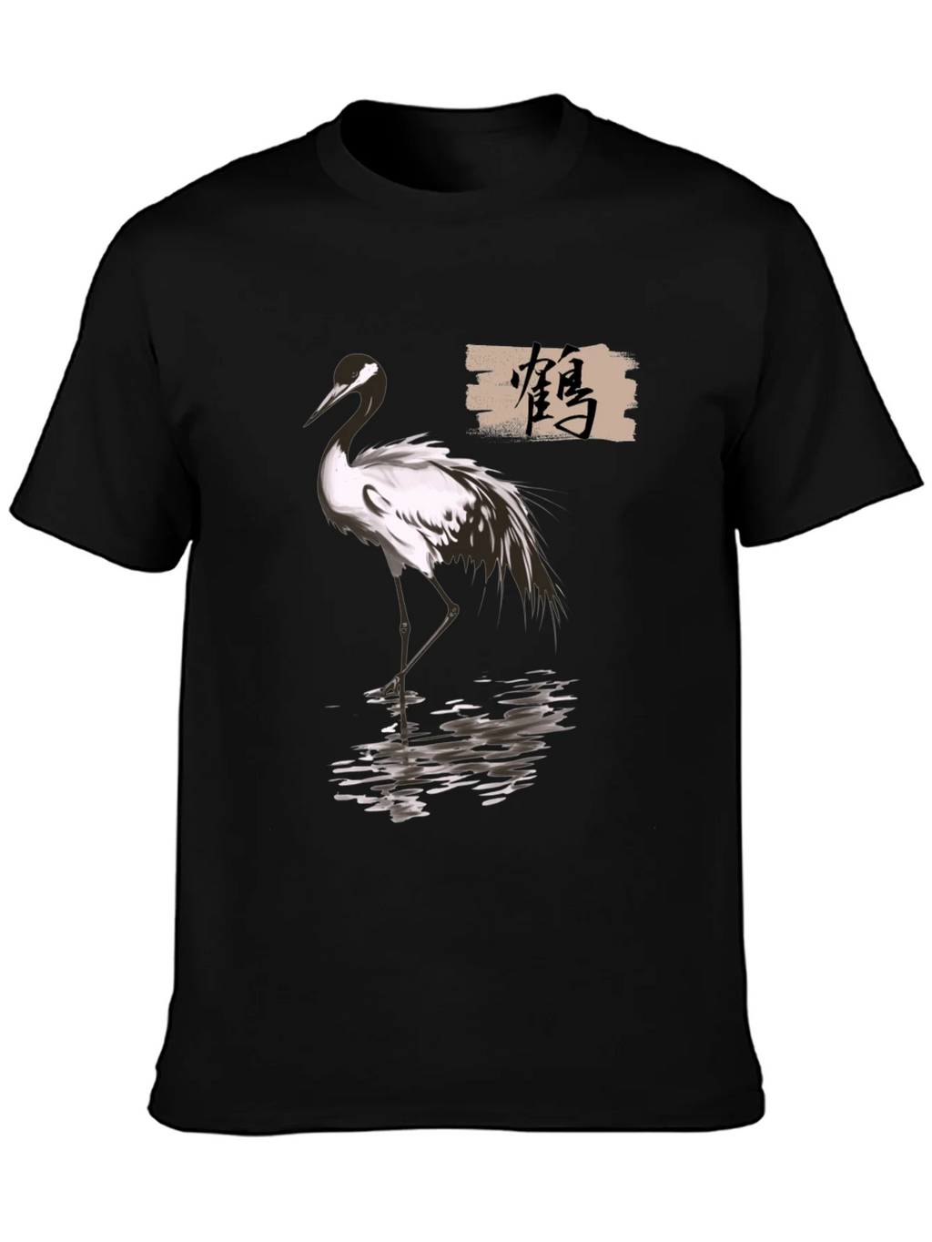 Crane T-Shirt - Elegant Bird Design product image 3