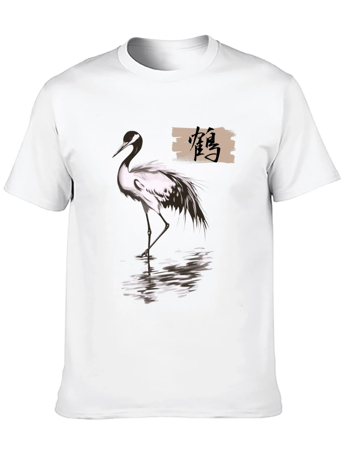 Crane T-Shirt - Elegant Bird Design product image 9