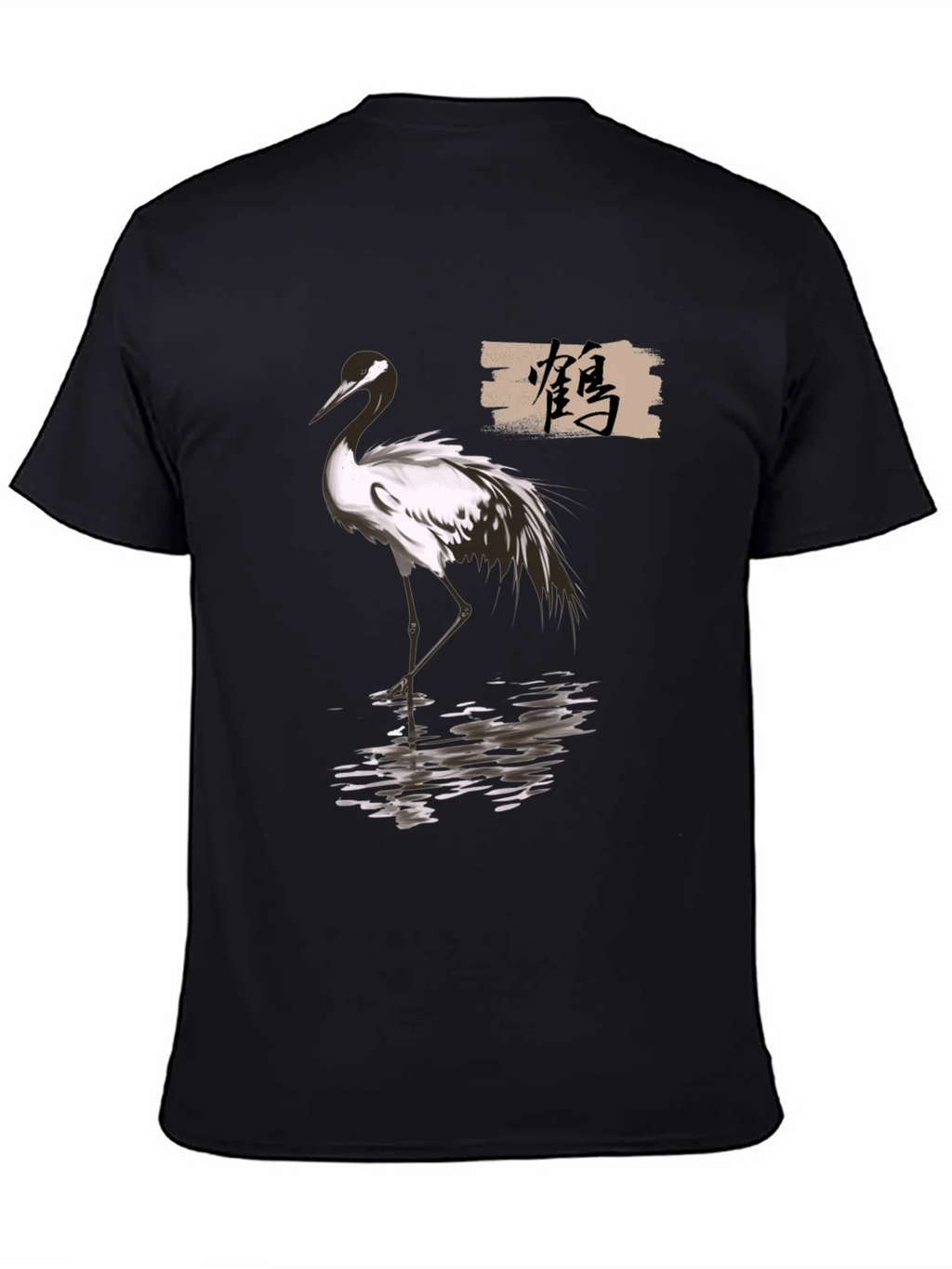 Crane T-Shirt - Elegant Bird Design product image 4